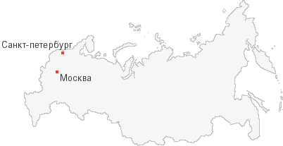 Россия